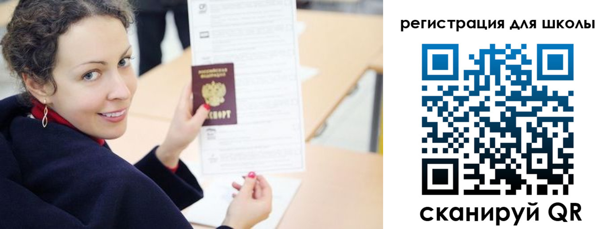 временная регистрация поиск в Димитровграде